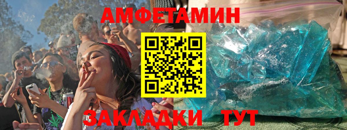 Касимов  Amphetamine 97%  АМФ  Вход с VPN 