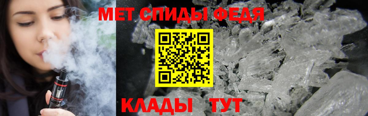 Amphetamine Premium Касимов