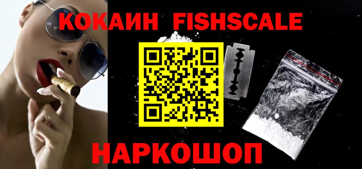 COCAIN Боливия  Вход с VPN  Касимов 