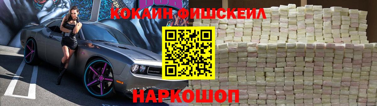 КОКАИН 99% Касимов