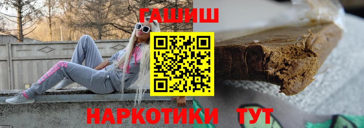 ГАШИШ Cannabis Касимов