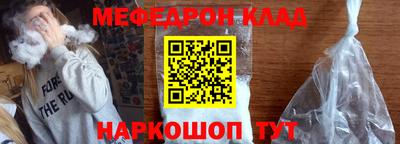 шишки Янаул