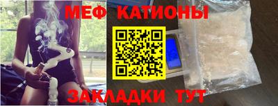 шишки Янаул