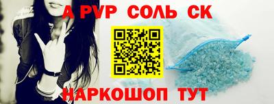 шишки Янаул
