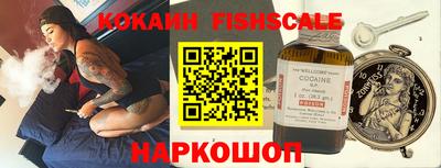 шишки Янаул