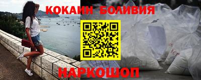 шишки Янаул