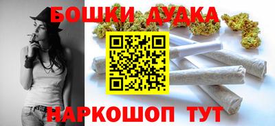 мет Ярцево