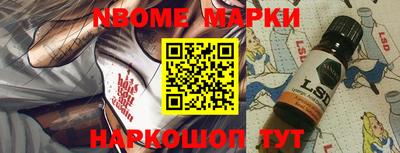 шишки Янаул