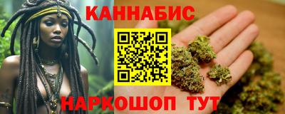 шишки Янаул