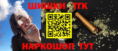 шишки Янаул