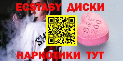 шишки Янаул