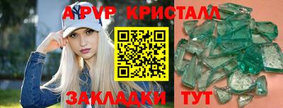 шишки Янаул
