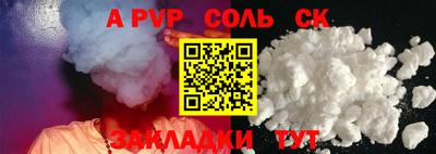 шишки Янаул