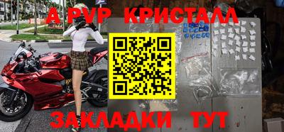 мет Ярцево