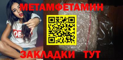 мет Ярцево