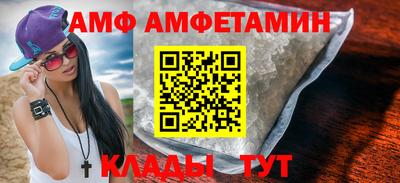 шишки Янаул