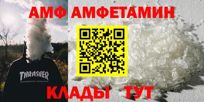 шишки Янаул