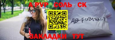 шишки Янаул