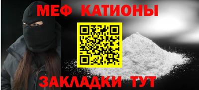 мет Ярцево