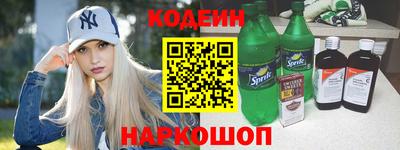 шишки Янаул