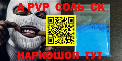 мет Ярцево