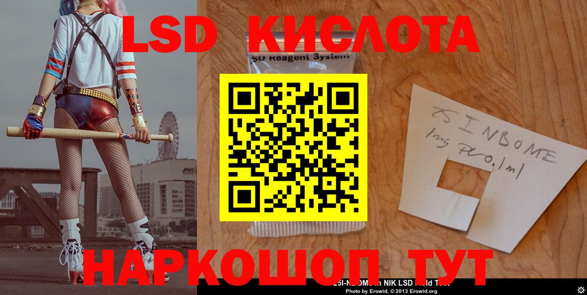 Лсд 25 экстази ecstasy  Лсд 25 экстази ecstasy  Вход с VPN  Касимов 