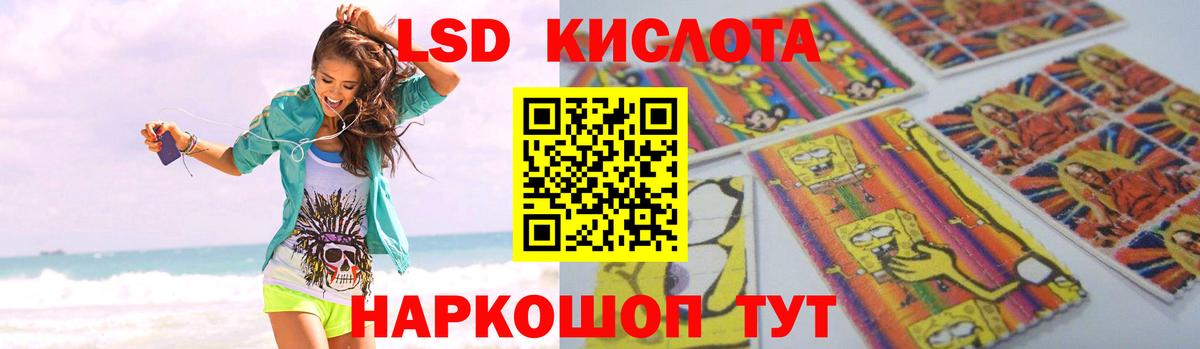 ЛСД экстази кислота Касимов