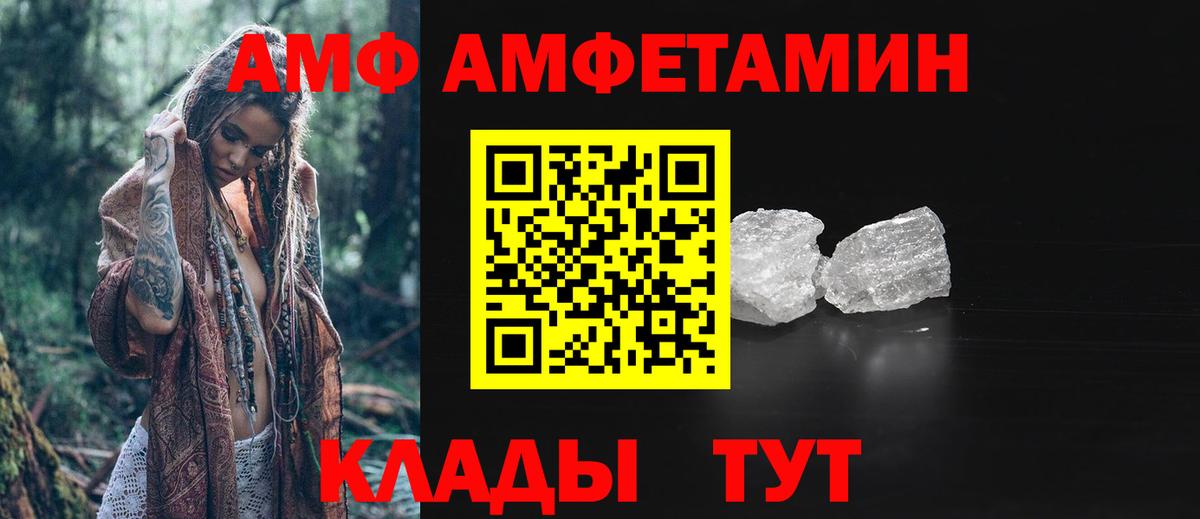 Касимов  МЕТАМФЕТАМИН Декстрометамфетамин 99.9%  Вход с VPN 